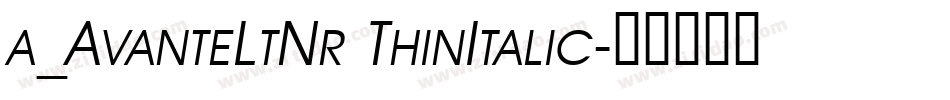 a_AvanteLtNr ThinItalic字体转换